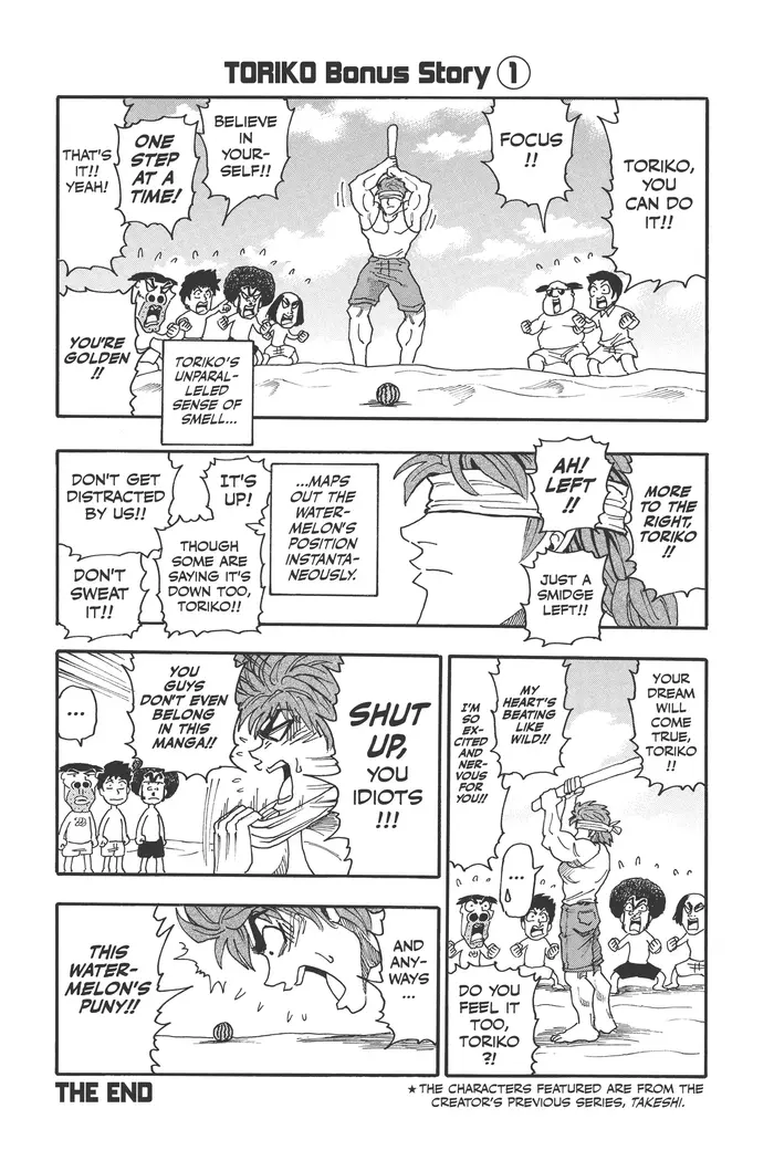 Toriko Chapter 7 image 22_optimized